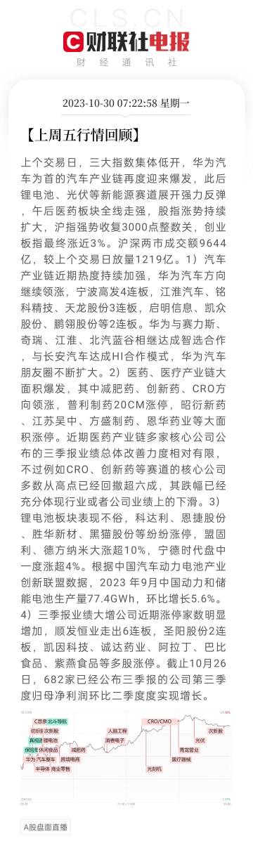 澳门九点资料,数据驱动方案_ZDF23.458传达版