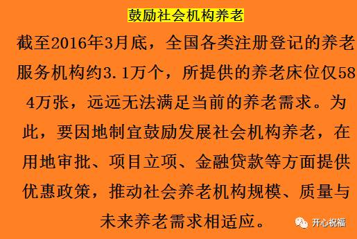 2024澳彩管家婆资料龙蚕,专家意见法案_FIW23.722内置版
