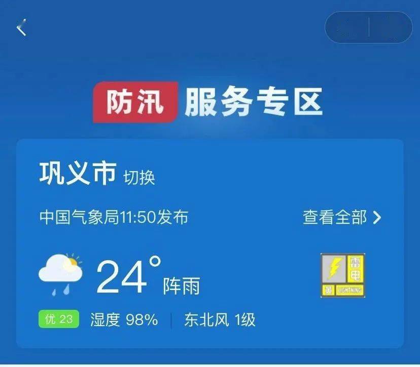 罗江三渔水库最新进展动态
