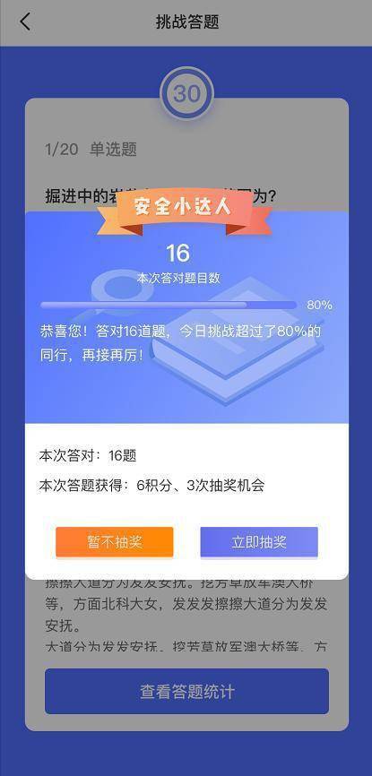 626969澳彩资料大全2020期 - 百度,快速解决方式指南_ISA23.841曝光版