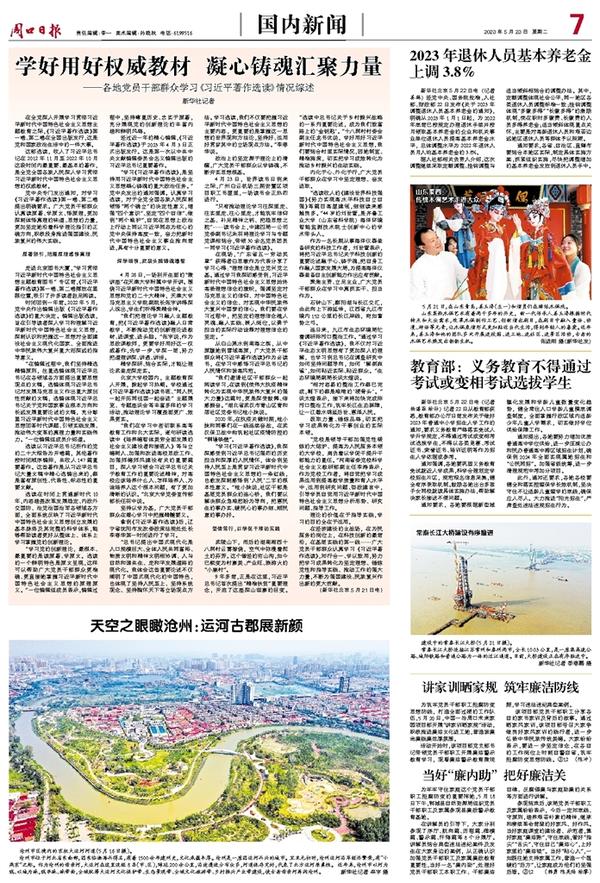 香港和澳门开奖结果,资产评估_FII23.937L版