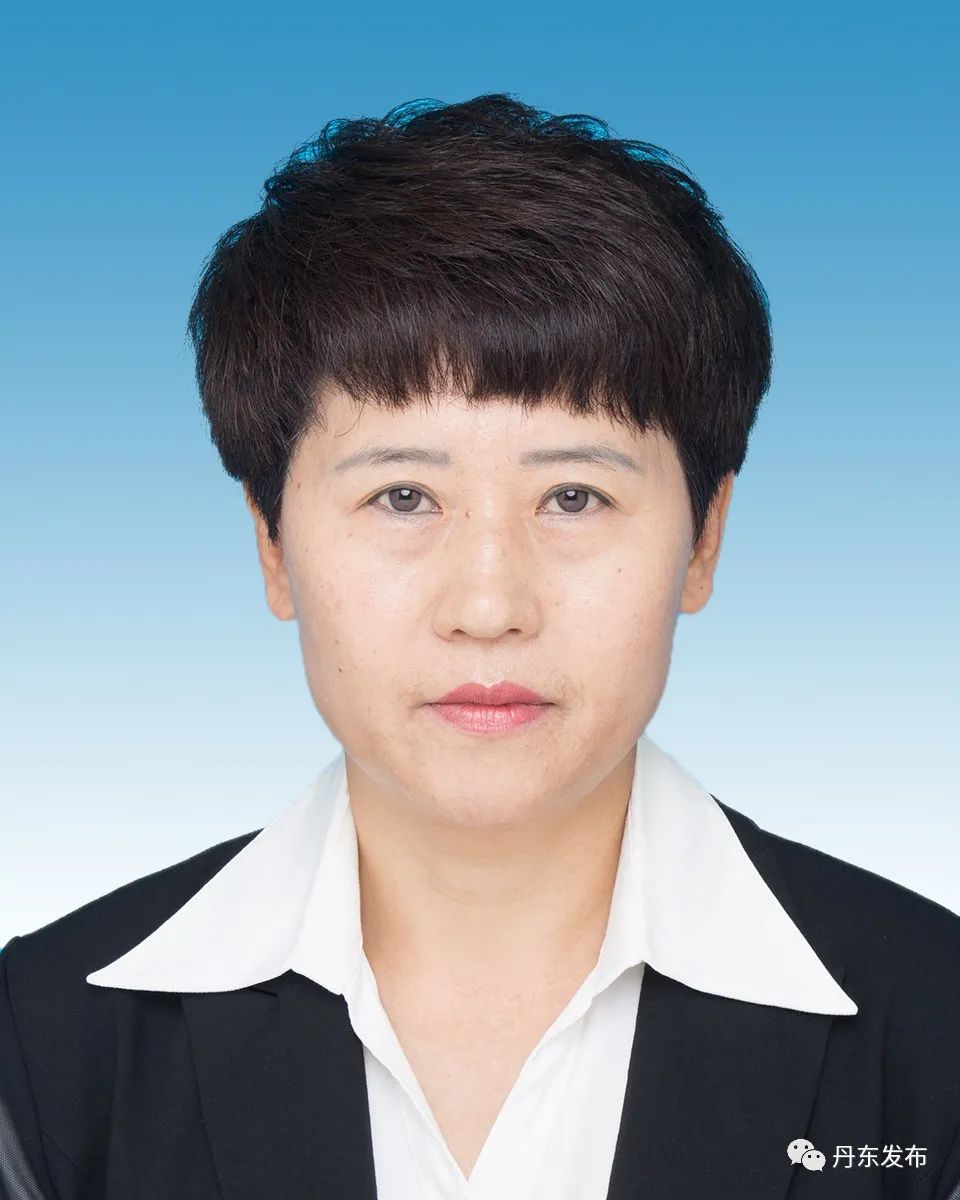 丹东市人事任免更新，最新职务调整及任命名单揭晓🎉