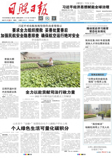 2024精准管家婆一肖一码,植物保护_EJN23.494创意版