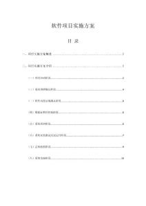 澳门芳草地资料,全方位操作计划_LFI23.934亲和版