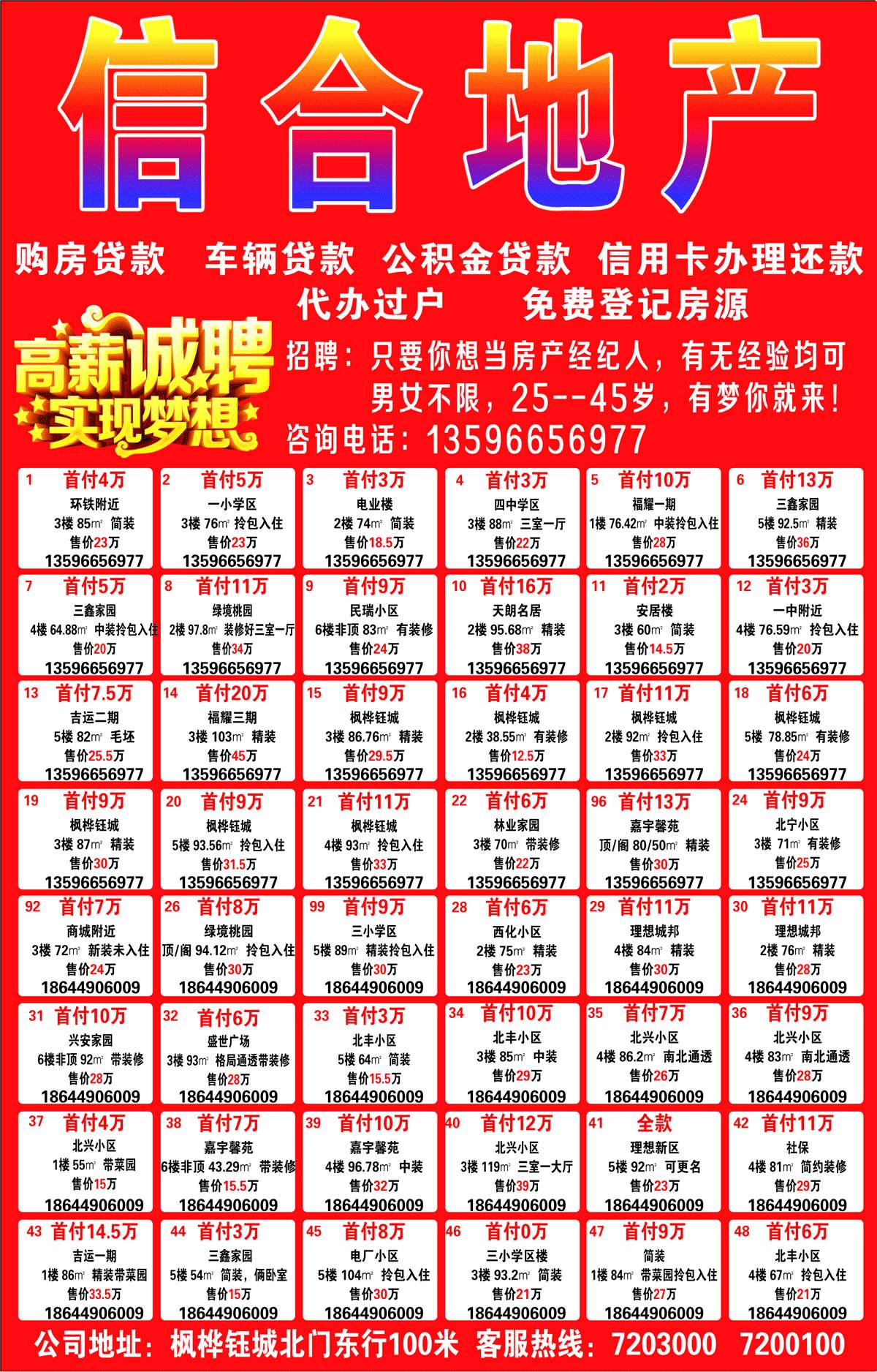 2024六何彩生肖图开奖结果查询,决策信息解释_KLH23.590万能版