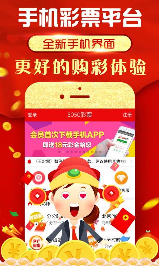澳门天天开彩免费最准资料,全身心解答具体_PQI23.936轻奢版