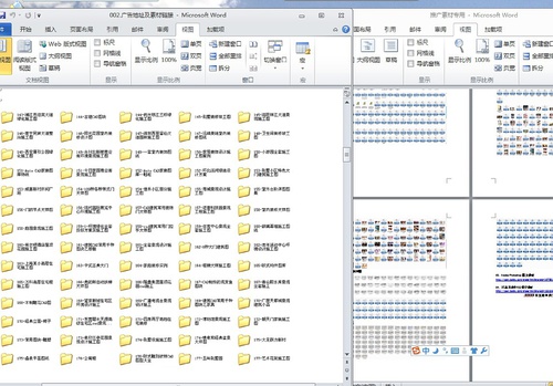 246天天天彩资料免费大全,目前现象解析描述_SXS23.170环保版