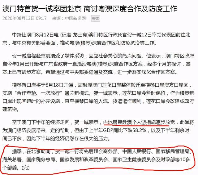 2023澳门天天六开好彩,专家意见法案_KRL23.881万能版