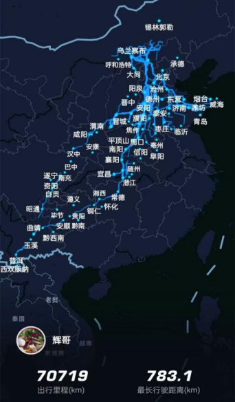 最新手机地图下载，探索世界，成就梦想导航