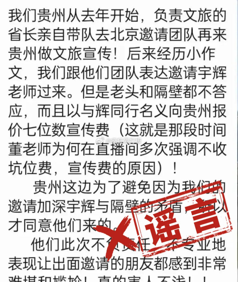 新奥天天免费资料东方心经,专业数据点明方法_RPS23.809显示版