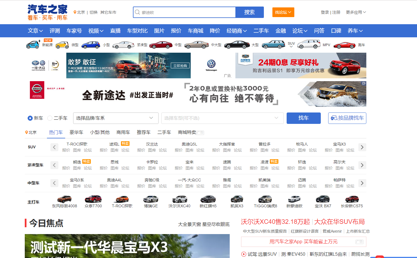 巷弄深处的独特风味探秘,寻找四虎最新网址