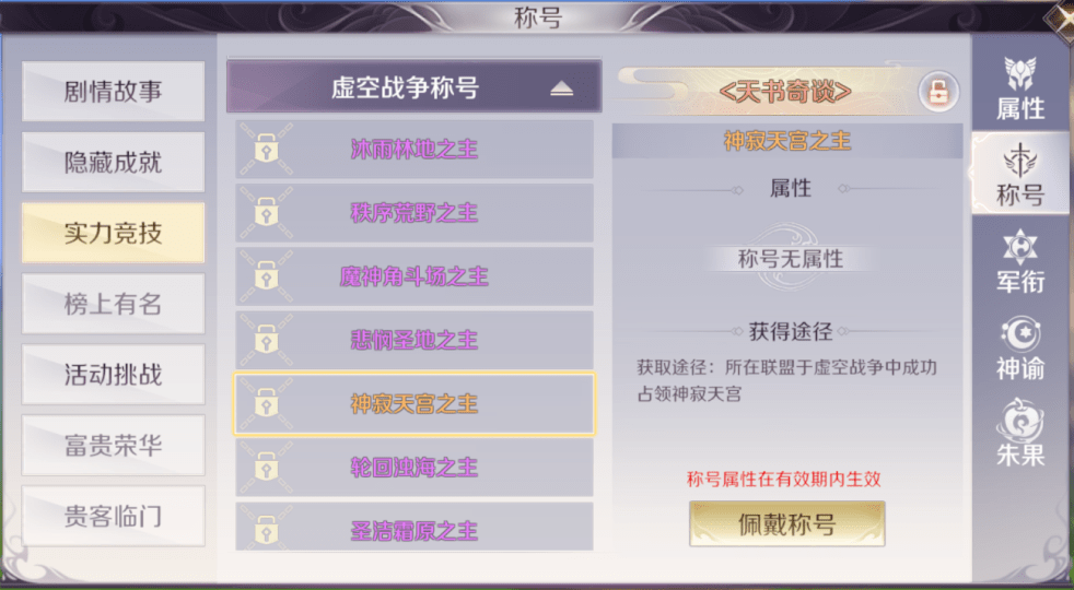 工程检测 第478页