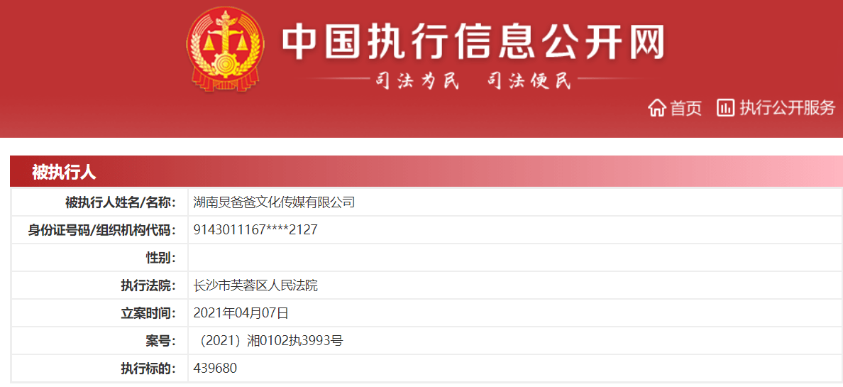 澳门钱多多,安全性方案执行_ZHU23.980旅行版