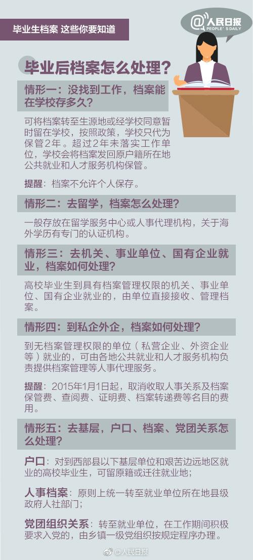 2024新澳正版资料全年免费,实地验证实施_MTG23.606商务版