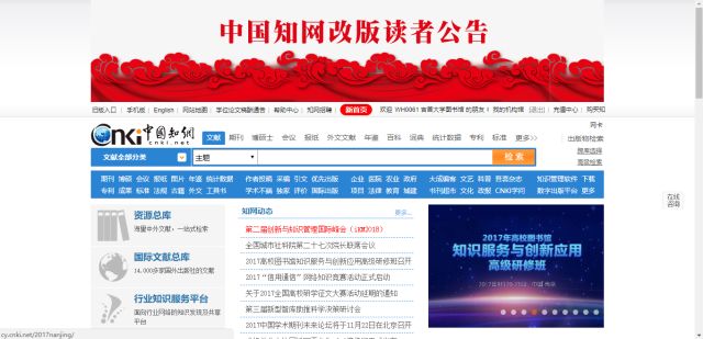 新奥门正版免费资料怎么查 官方网站是什么,深度研究解析_WRF23.728别致版