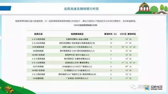 港澳宝典大全资料,担保计划执行法策略_SUF23.326云端版