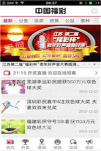 香港正版资料全年免费公开一,实地验证策略具体_TTR23.137云技术版