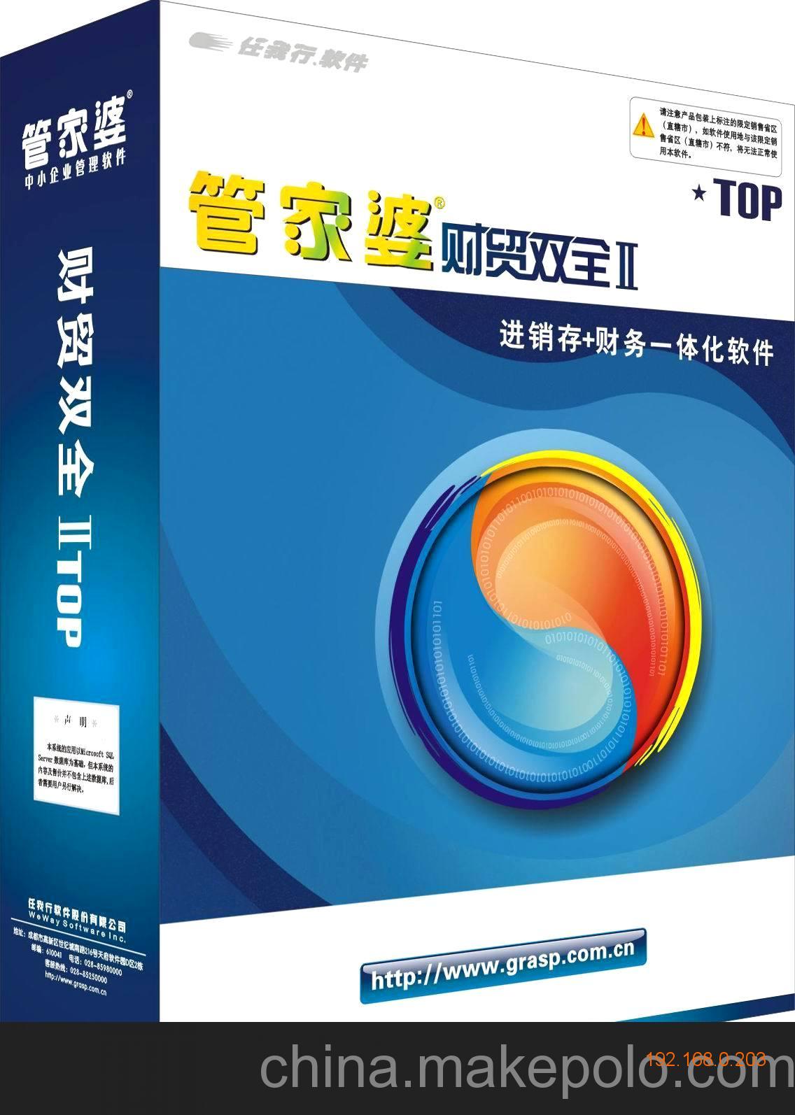 7777888888管家婆网一,深入探讨方案策略_BWS23.983品牌版