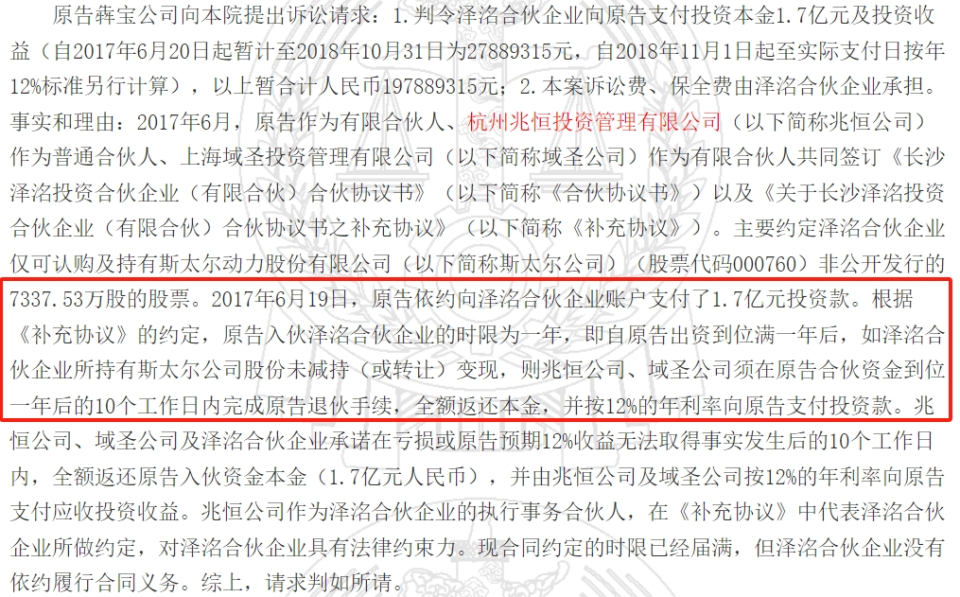 2024澳门历史记录,连贯性方法执行评估_GGQ23.183职业版