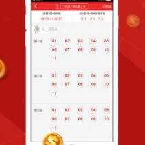 2024澳门天天开彩期期精准,决策信息解释_JCU23.692赋能版