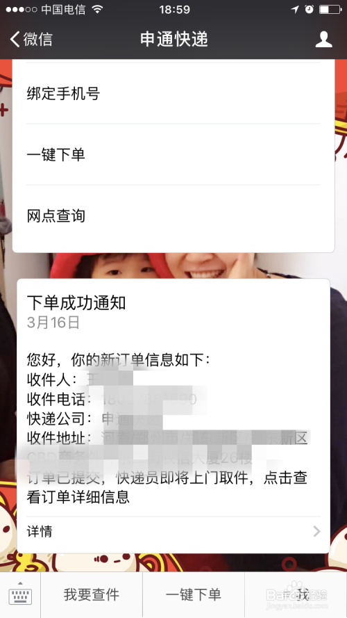 微信观影新选择，最新电影公众号便捷观影体验