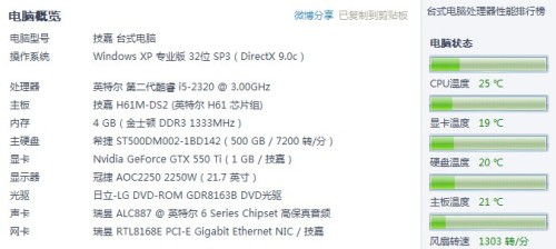 广东二站4796cc,专业解读操行解决_XGF23.562升级版