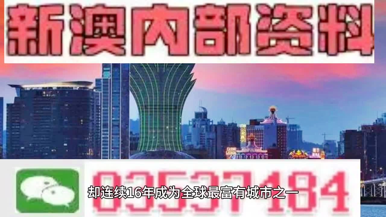 2024新澳门正版精准免费大全,高效计划实施_LNN23.843效率版