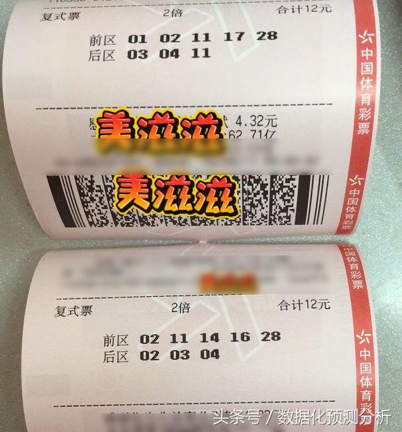 新奥门今晚开奖结果查询,精准分析实践_KWF23.713乐享版