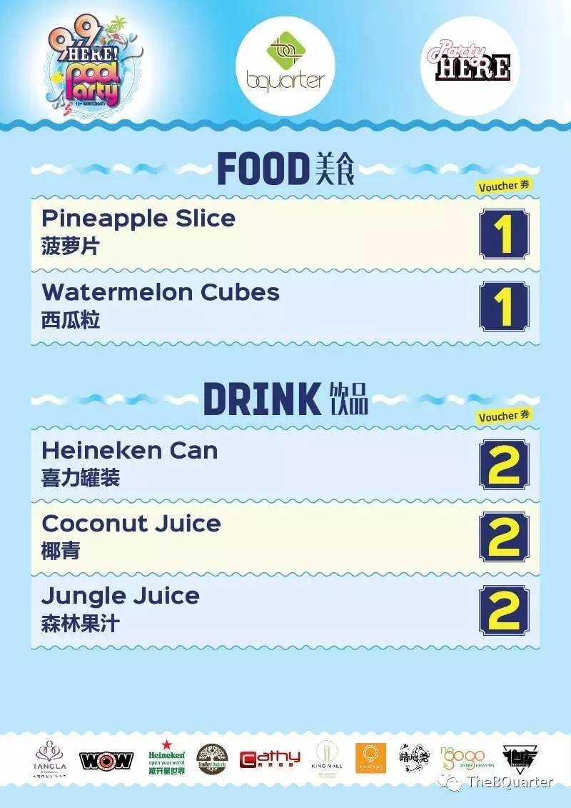 2024年澳门六今晚开奖结果,全盘细明说明_RTN23.477效率版