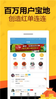 二四六天天彩资料大全网最新消息,科学数据解读分析_FTK23.199探索版