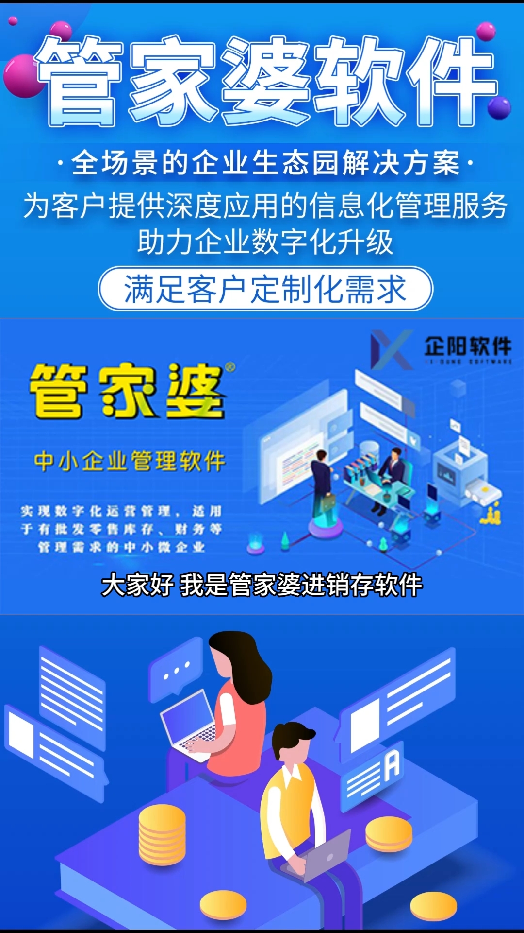 2020管家婆一肖一码,数据驱动决策_KVN23.766时空版