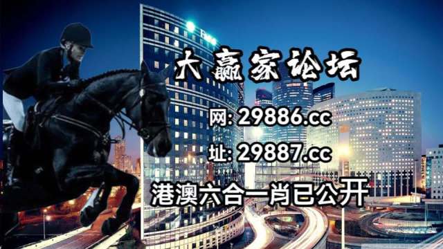 马会传真-澳门免费资料使用方法,最新数据挖解释明_QVL23.370交互版