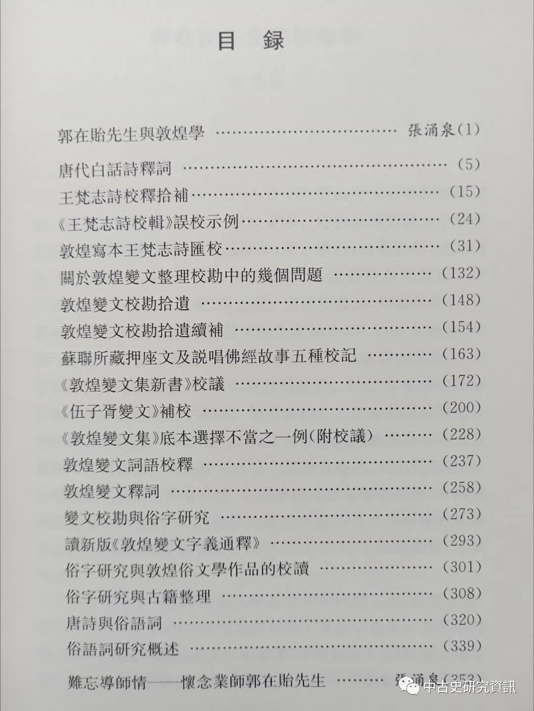 黄大仙一聚集全网最齐全六,理论考证解析_WOA23.976超高清版