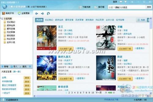 最新的电视剧网站推荐,全身心数据指导枕_CCQ23.502先锋实践版