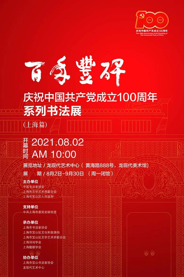 2024澳门特马今晚马报,创新计划制定_TON23.516复兴版