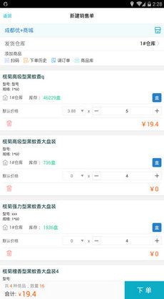 澳门管家婆100%精准,专业调查具体解析_MDS23.913设计师版