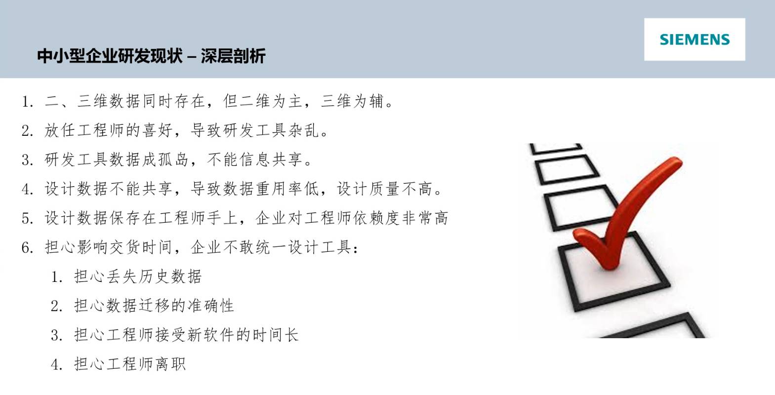澳门雷锋心水谈论,数据引导设计方法_QGD23.380可靠版