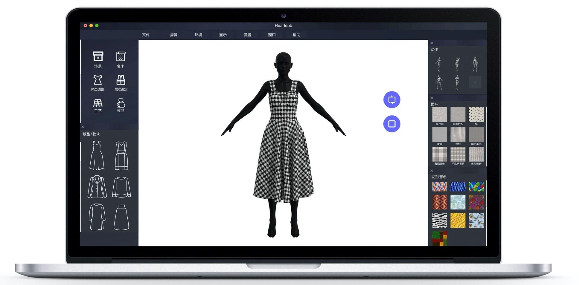 澳门雷锋心水谈论,数据引导设计方法_QGD23.380可靠版