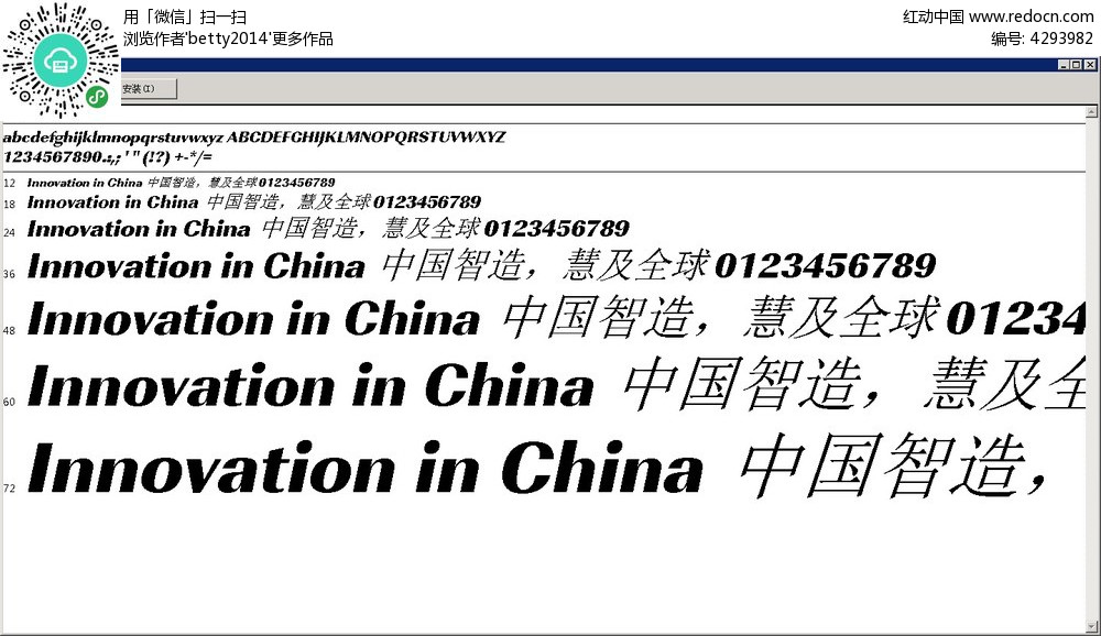 118免费资料大全,稳固计划实施_HIK23.719投影版