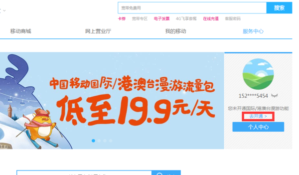 打开澳门免费网站大全,实证分析详细枕_LIO23.883交互式版