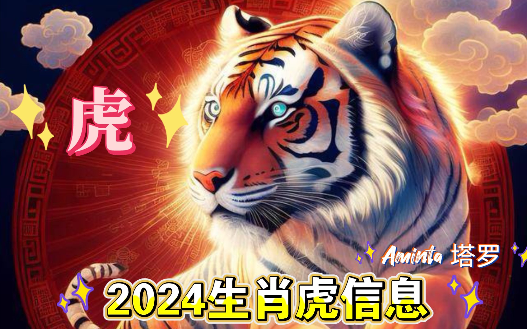 2024年白老虎正版资料,快速产出解决方案_GXJ23.679经典版