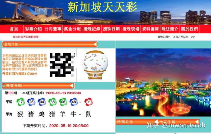 工程鉴定 第473页