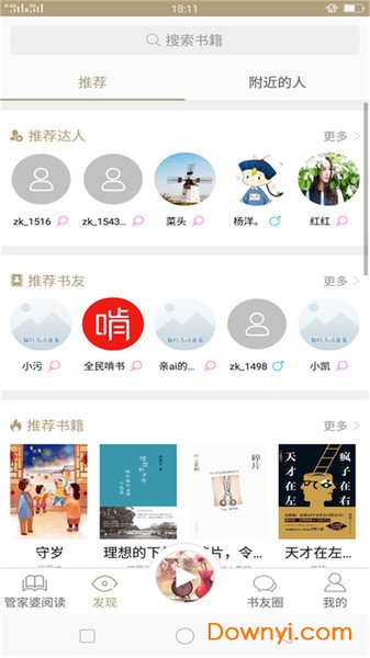 香港管家婆正版资料图一最新正品解答,机械工程_FHD23.835安全版
