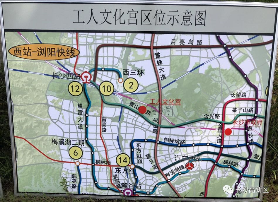 长沙地铁10号线最新动态,启程自然美景的探索之旅