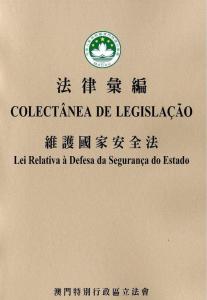 澳门九点半4912CC,科学解说指法律_KSM23.571明亮版