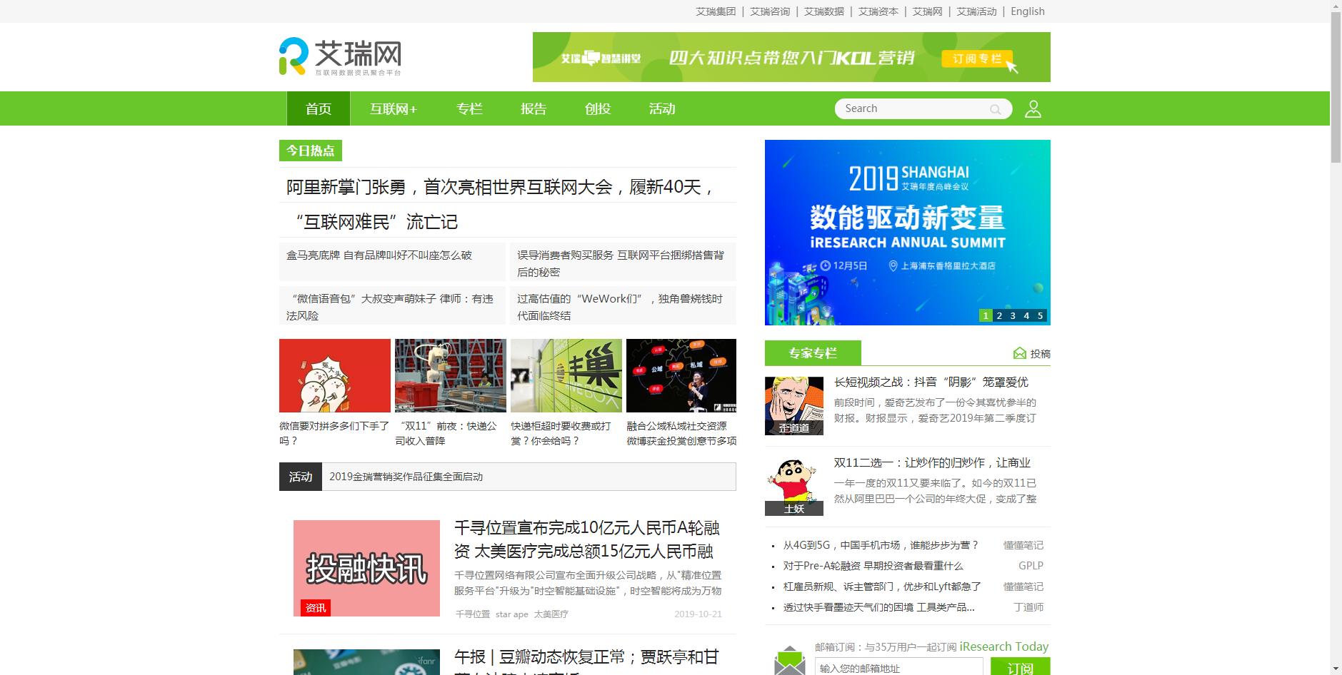 阿拉丁聚合最新版震撼上线，你的专属神器！