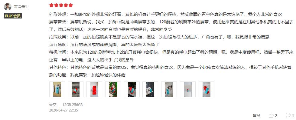 最新球员名单下的篮球之旅,自然美景与内心的平静喜悦