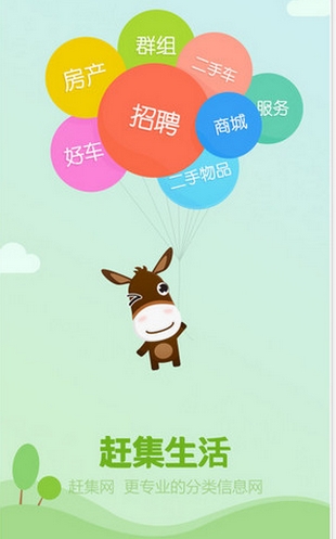 顺德赶集网最新招聘，求职奇遇与友情纽带，小城的温暖招聘之旅