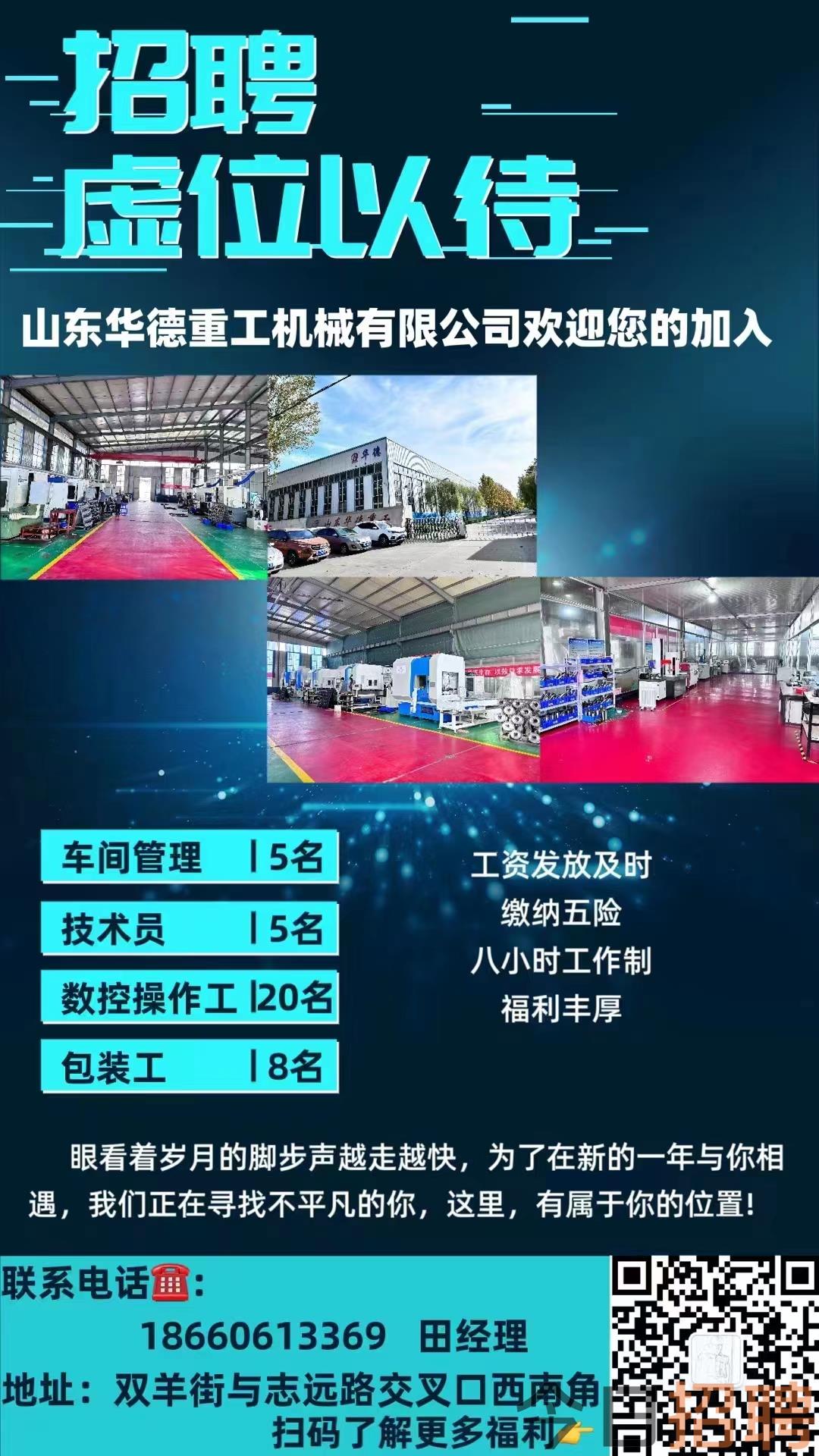 岩土工程 第425页