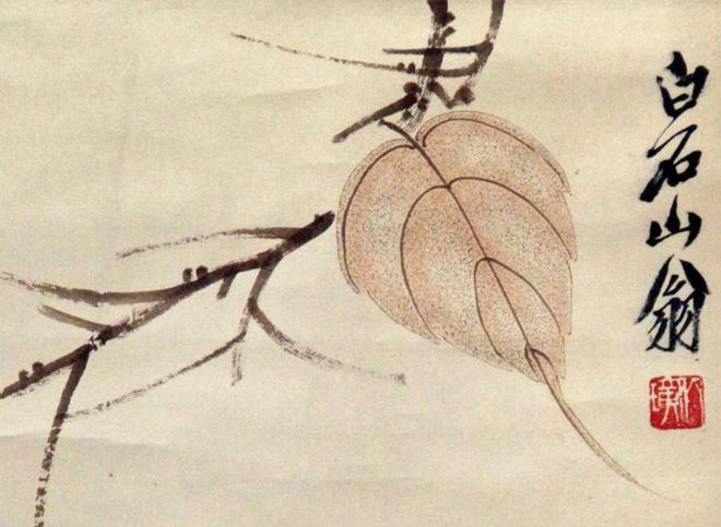 齐良迟书画最新价格，一笔之间的温情与陪伴之道